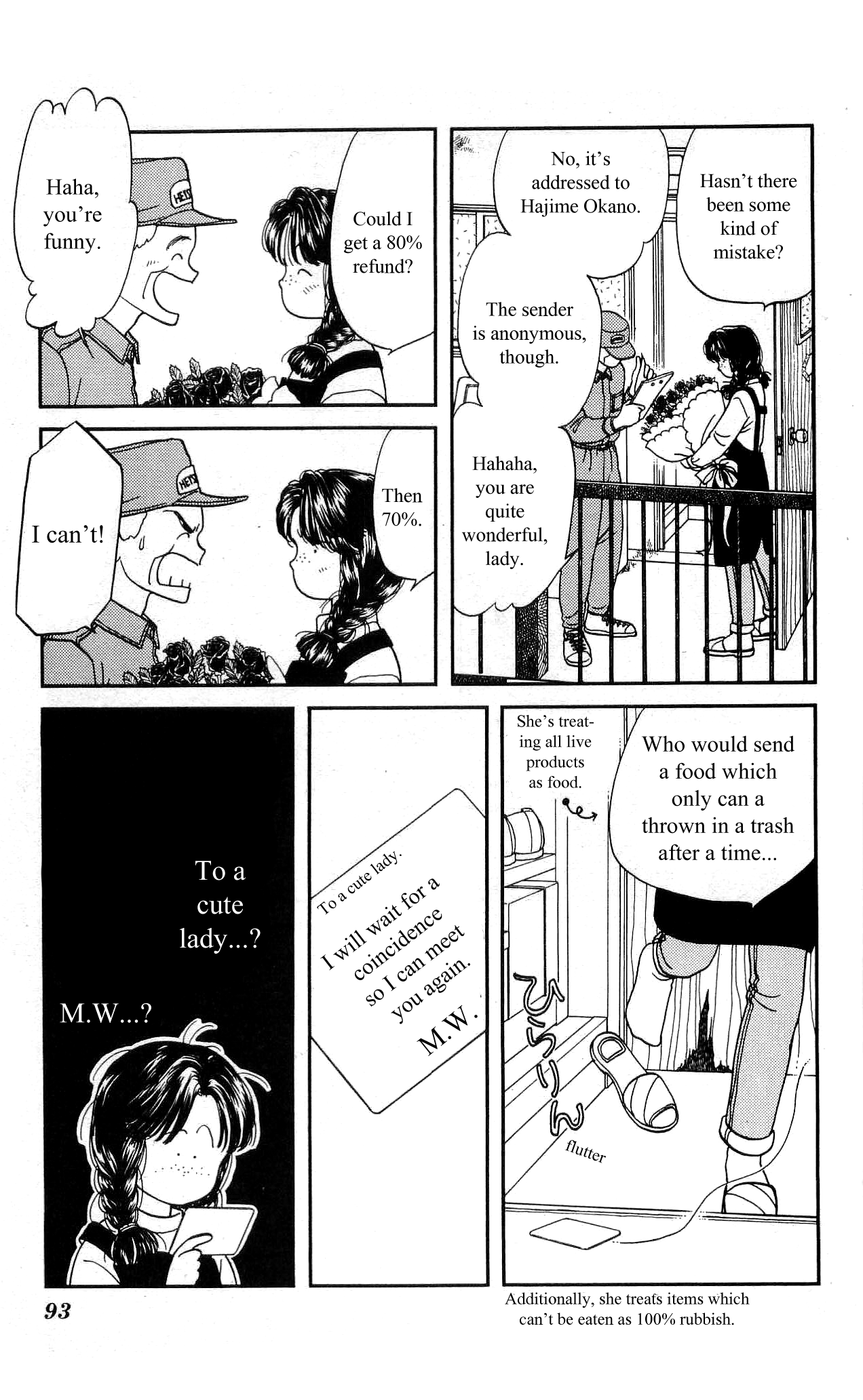 Hajime-chan is No. 1! Vol. 1 Ch. 4 第4页