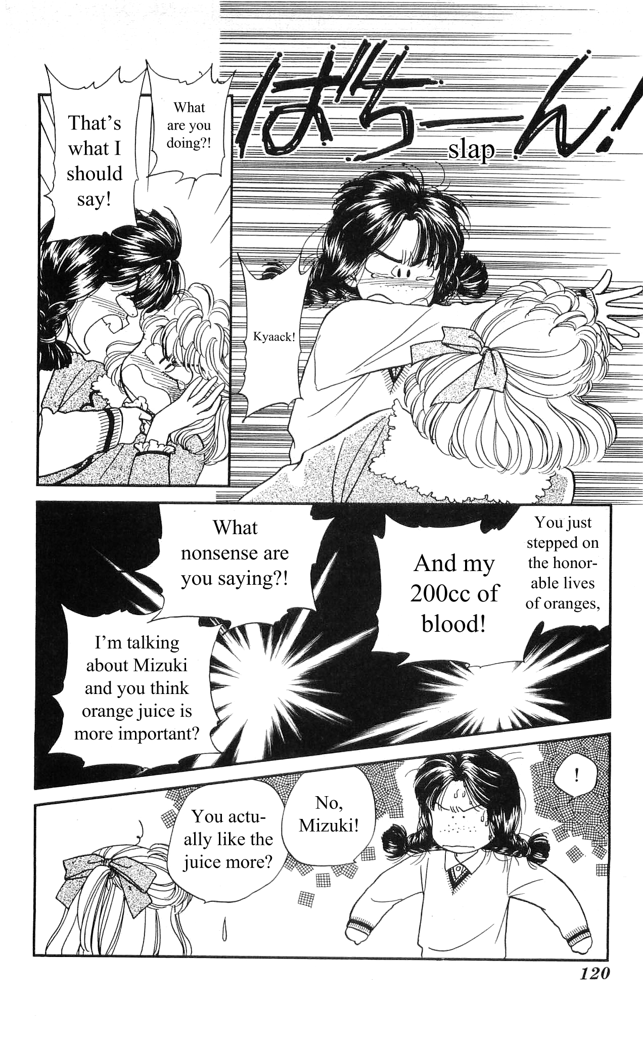 Hajime-chan is No. 1! Vol. 1 Ch. 4 第31页