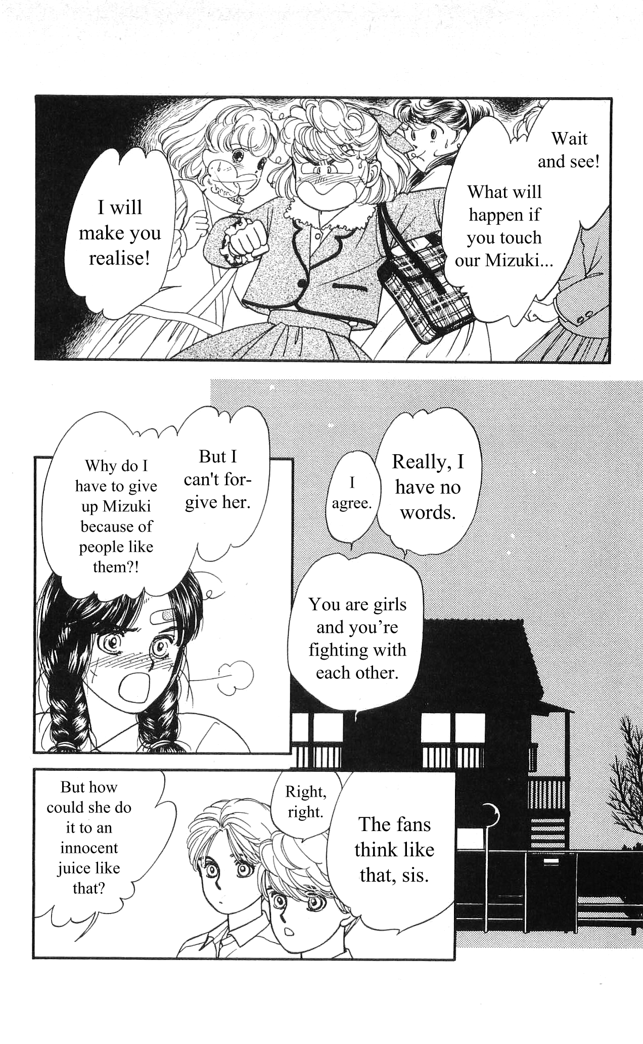 Hajime-chan is No. 1! Vol. 1 Ch. 4 第33页