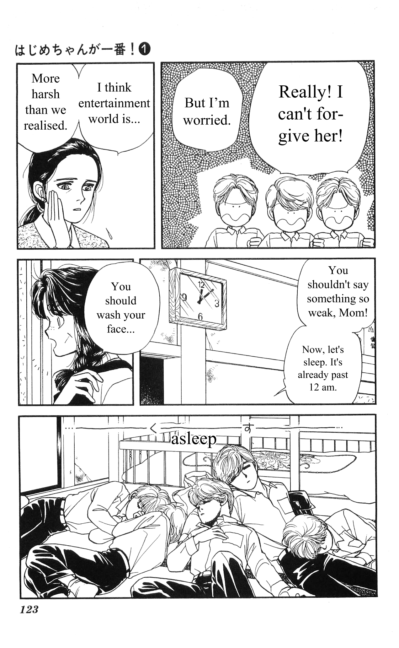 Hajime-chan is No. 1! Vol. 1 Ch. 4 第34页