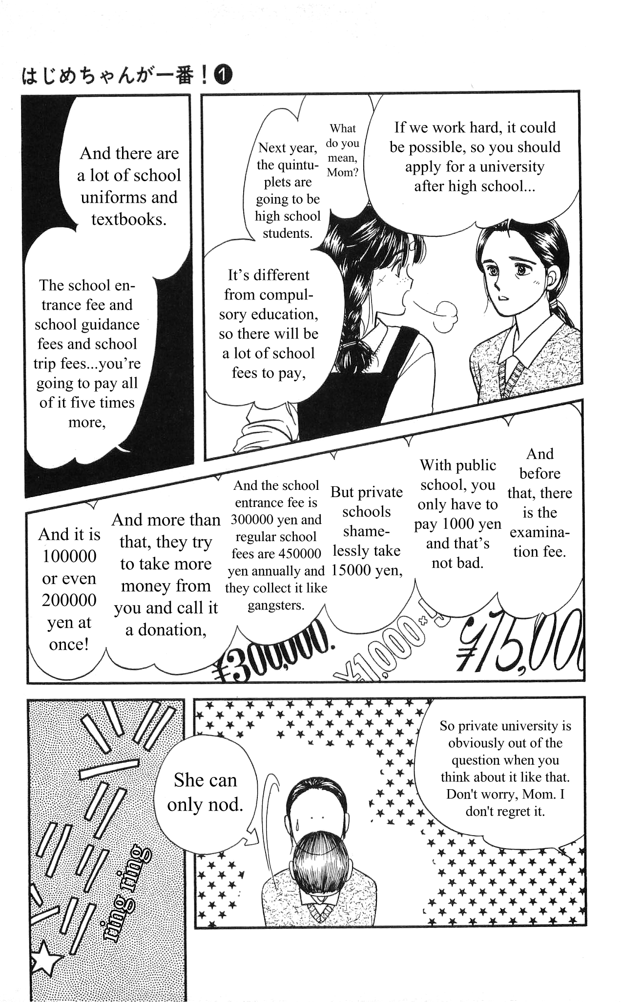 Hajime-chan is No. 1! Vol. 1 Ch. 4 第36页