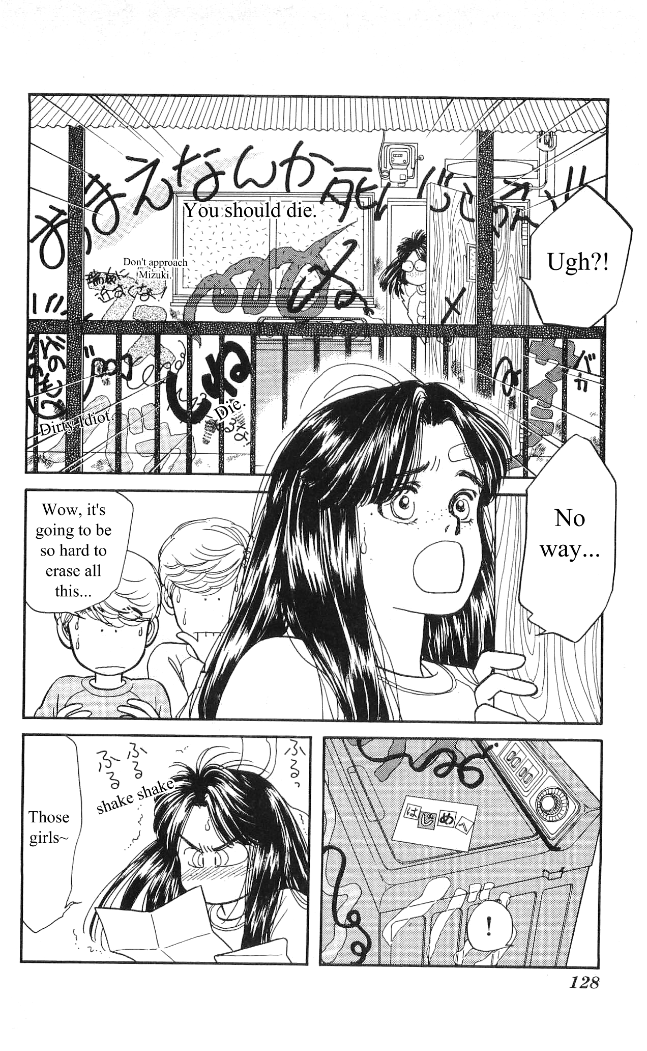 Hajime-chan is No. 1! Vol. 1 Ch. 4 第39页