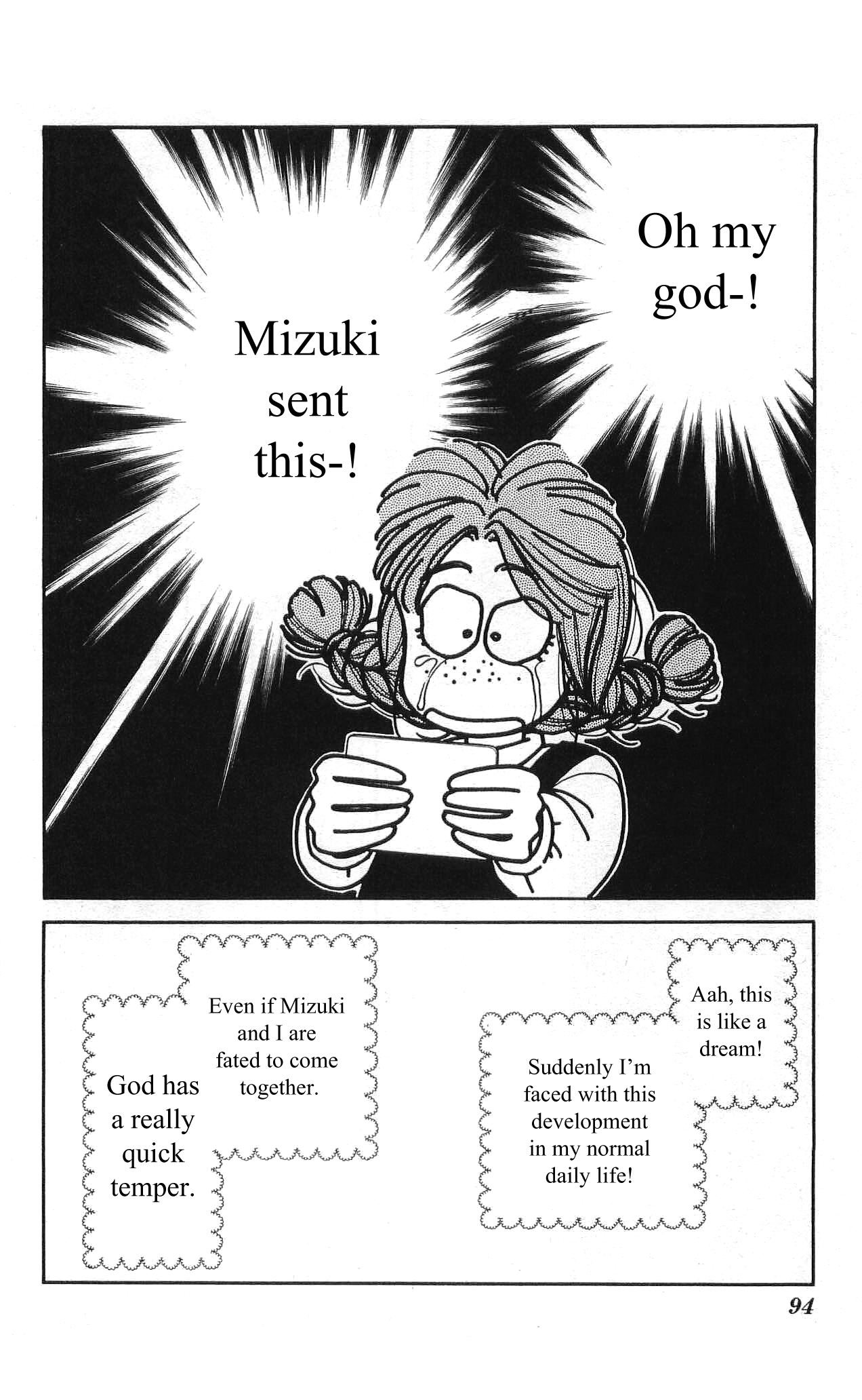Hajime-chan is No. 1! Vol. 1 Ch. 4 第5页