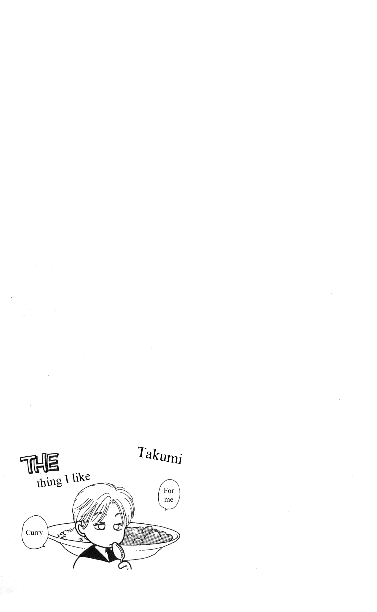 Hajime-chan is No. 1! Vol. 1 Ch. 4 第42页