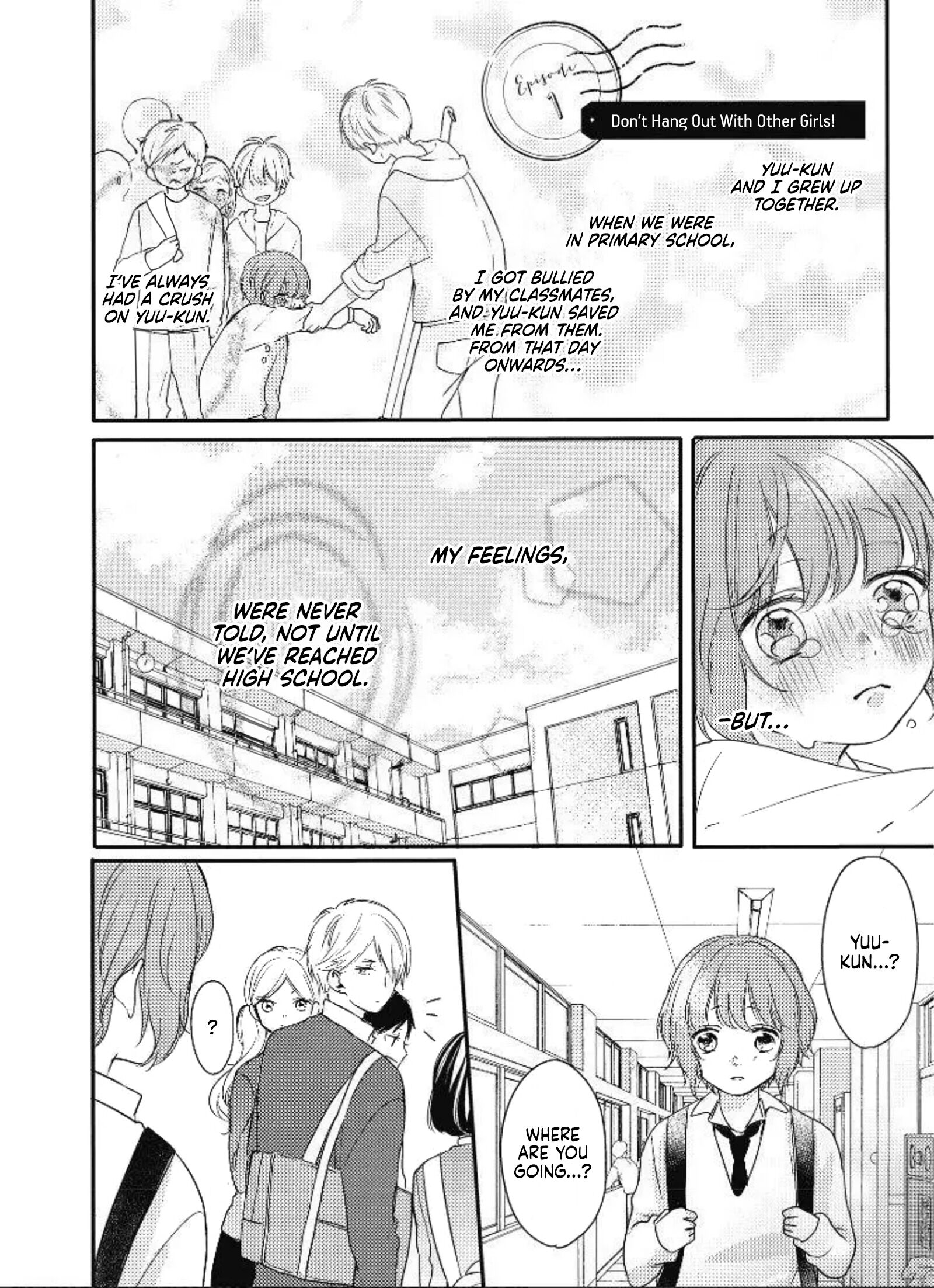 Seishun Cafeteria 第2页