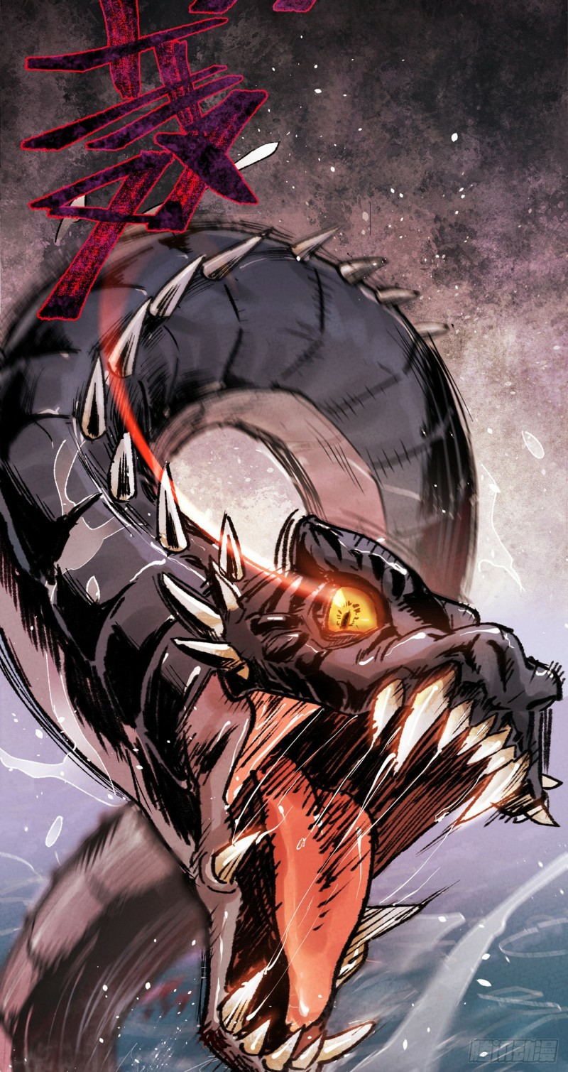 The Strongest Involution System Ch. 1 第19页