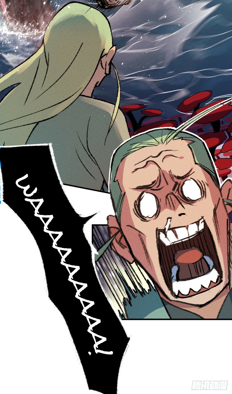 The Strongest Involution System Ch. 1 第20页