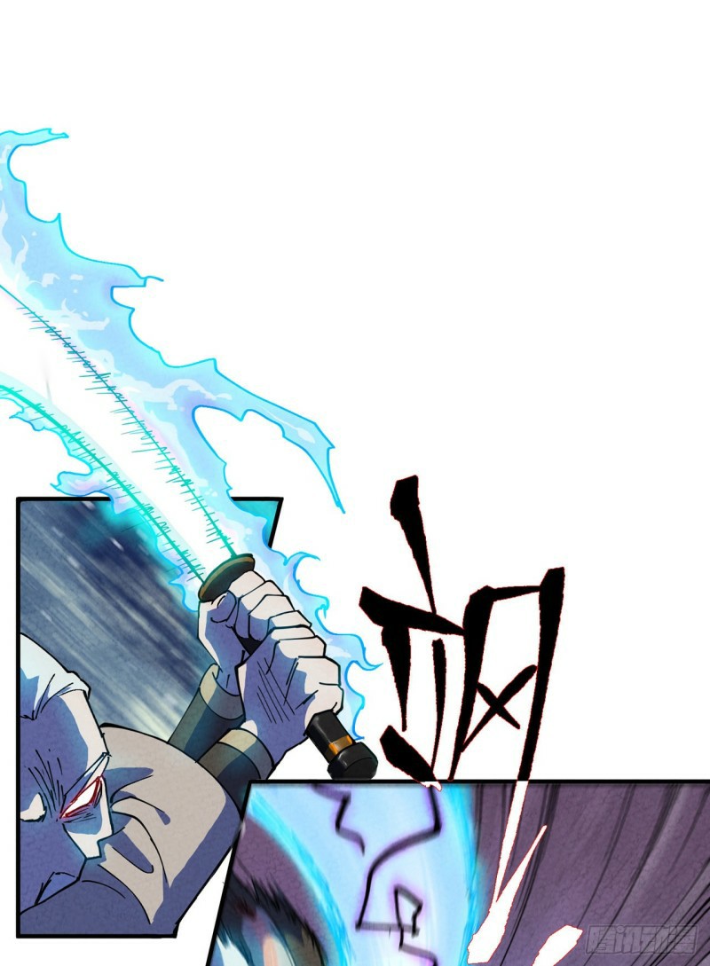 The Strongest Involution System Ch. 1 第25页