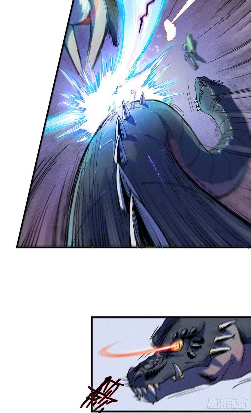 The Strongest Involution System Ch. 1 第26页