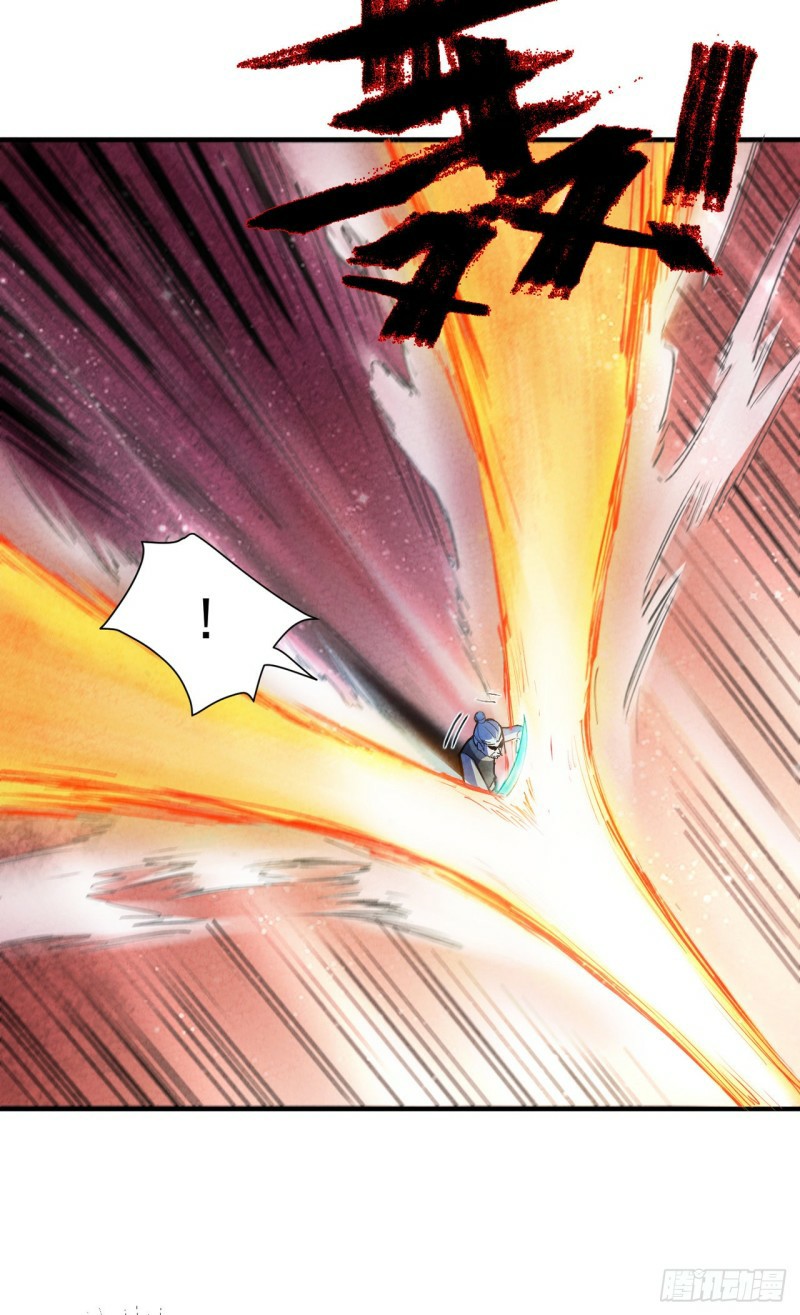 The Strongest Involution System Ch. 1 第28页