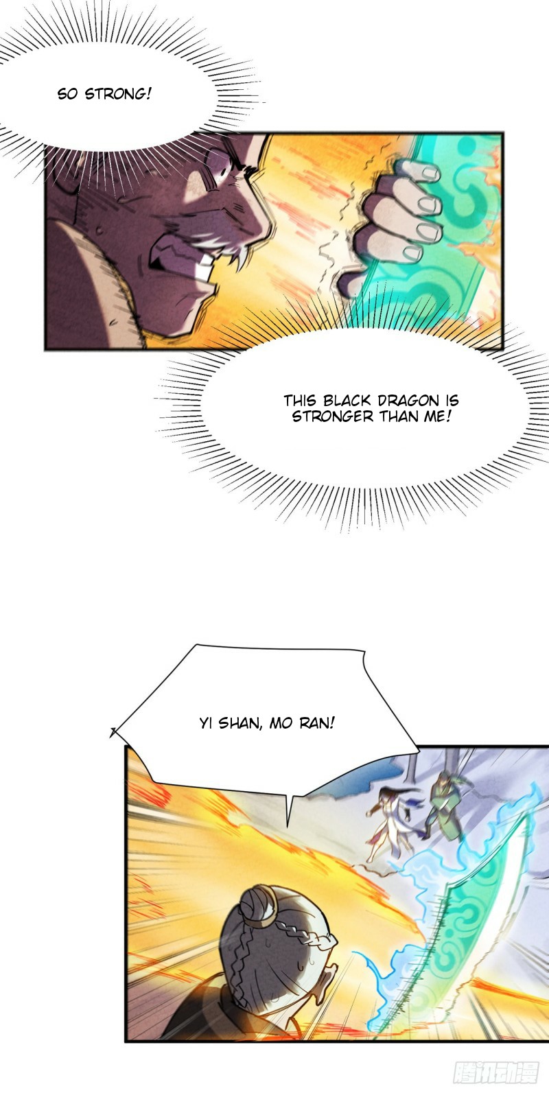 The Strongest Involution System Ch. 1 第29页