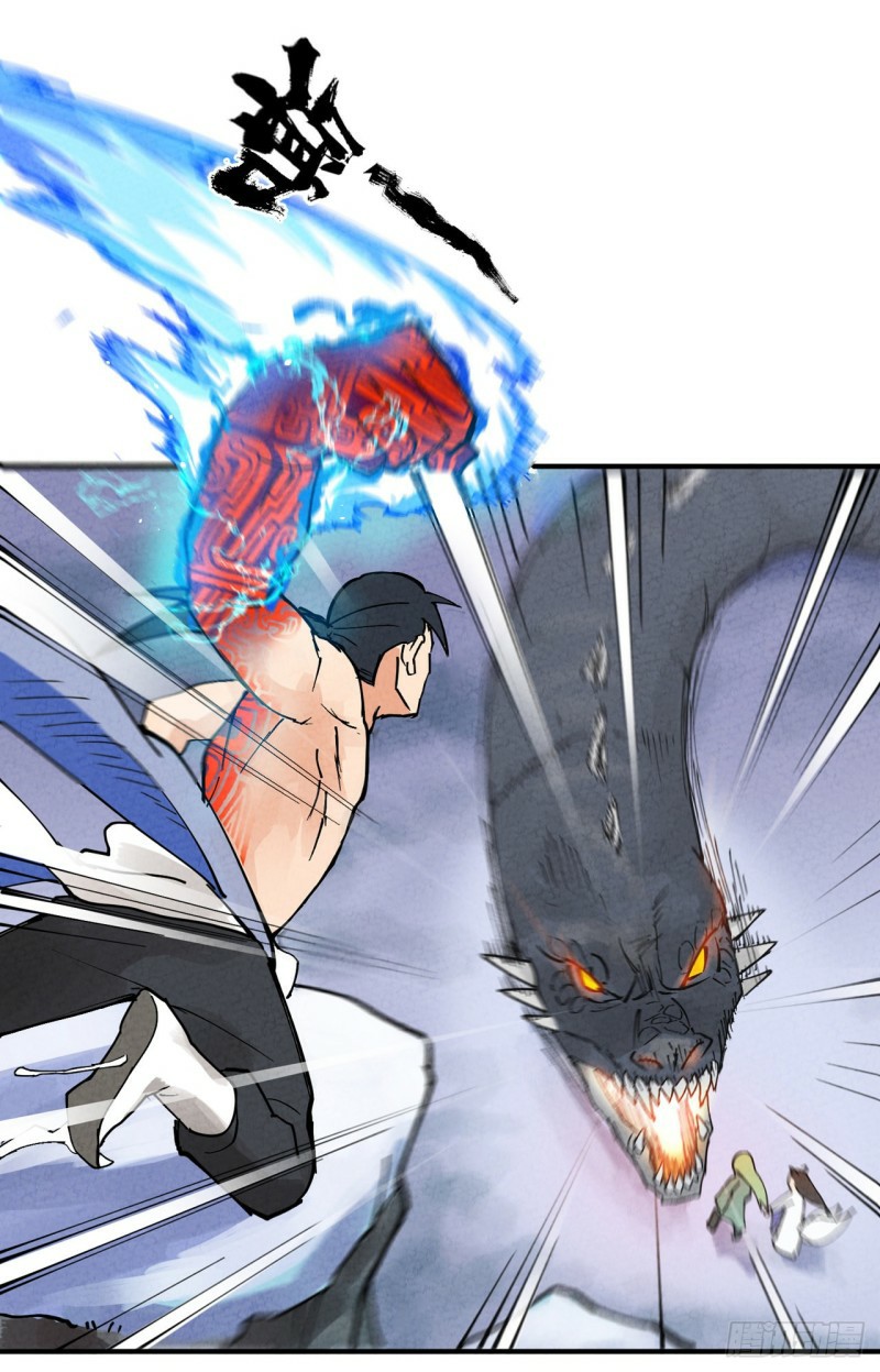 The Strongest Involution System Ch. 1 第37页