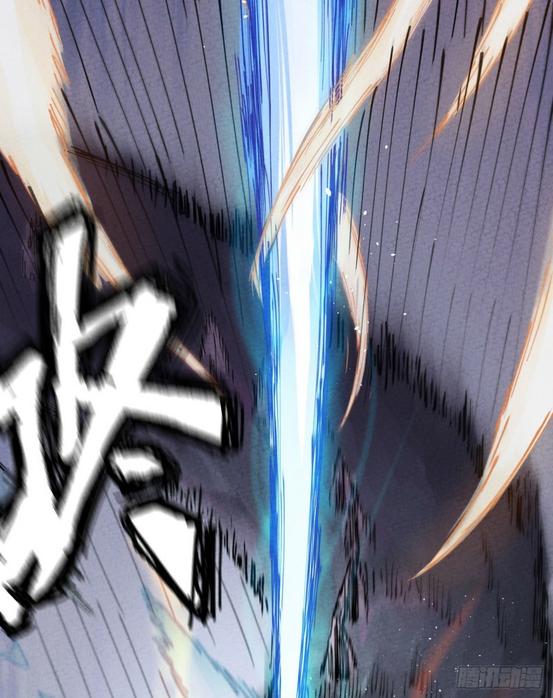 The Strongest Involution System Ch. 1 第39页