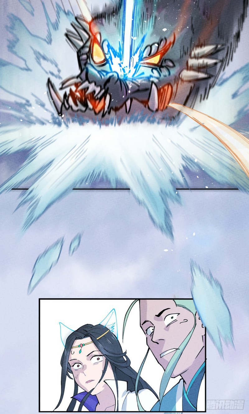 The Strongest Involution System Ch. 1 第40页