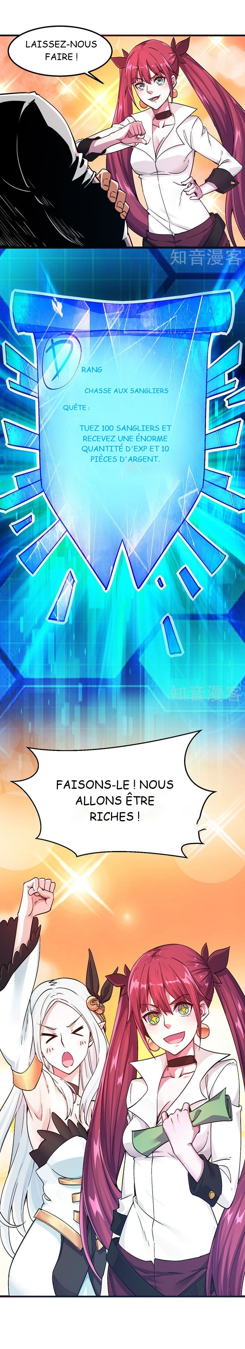 Sword Dance Online Ch. 3 第8页