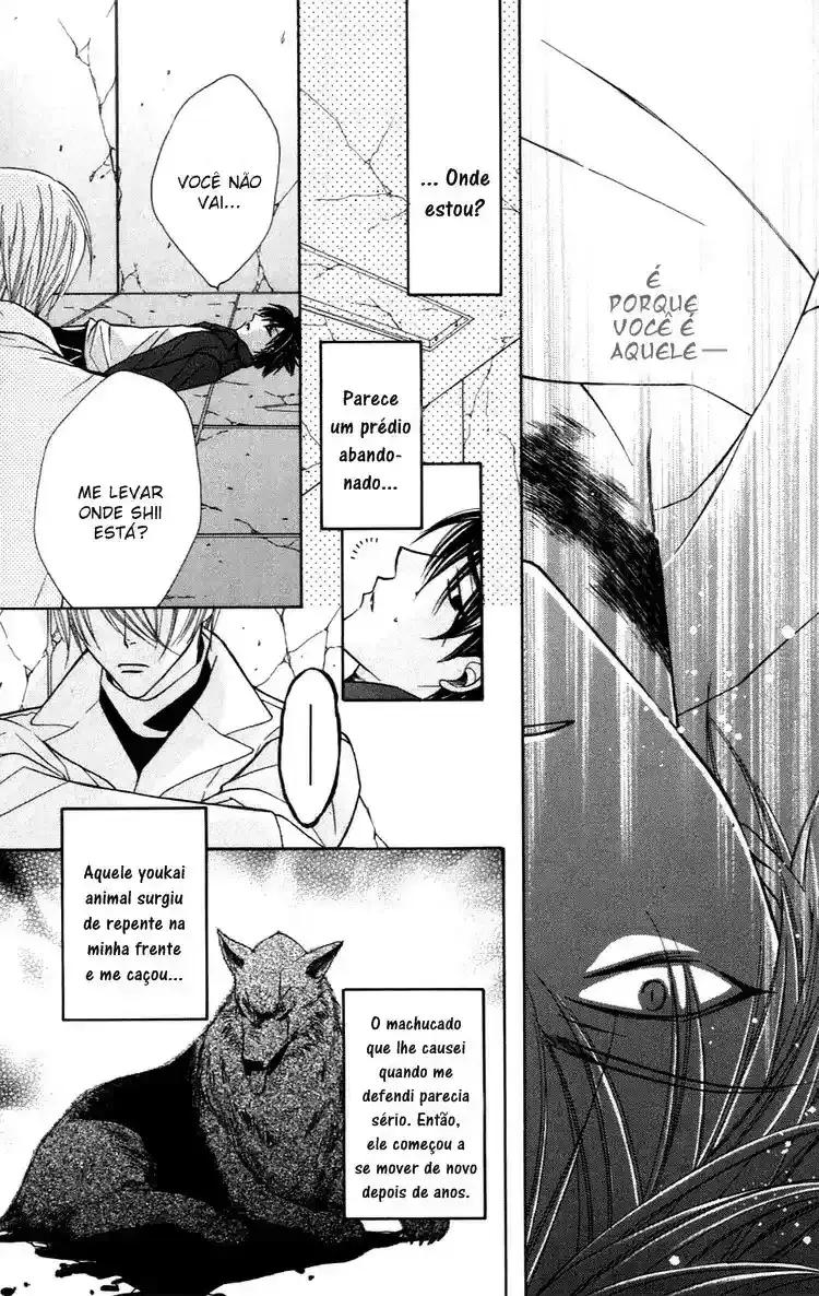 Another Kingdom Espelho de Hari 第21页