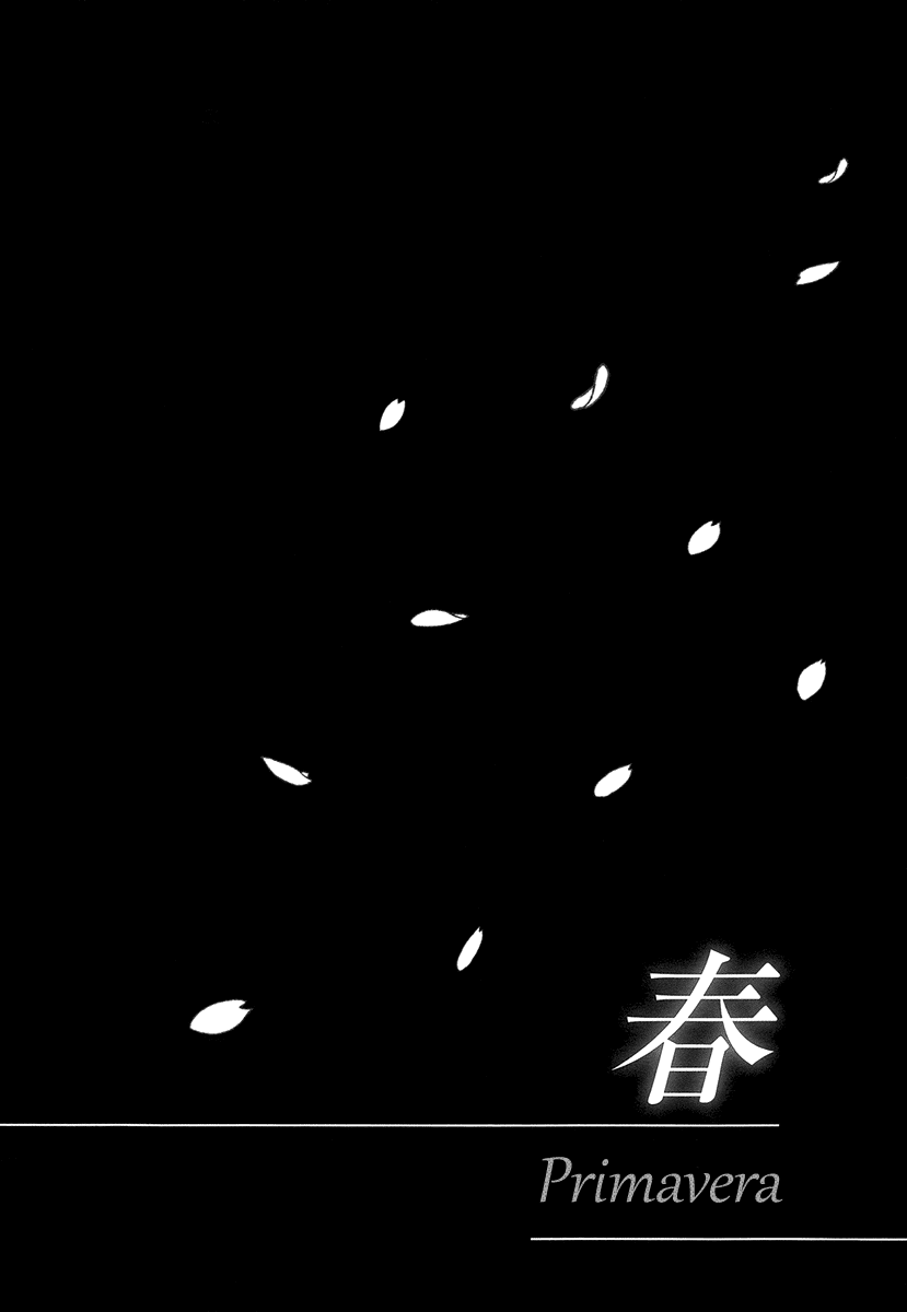 Chiruhi Día de dispersión 第5页