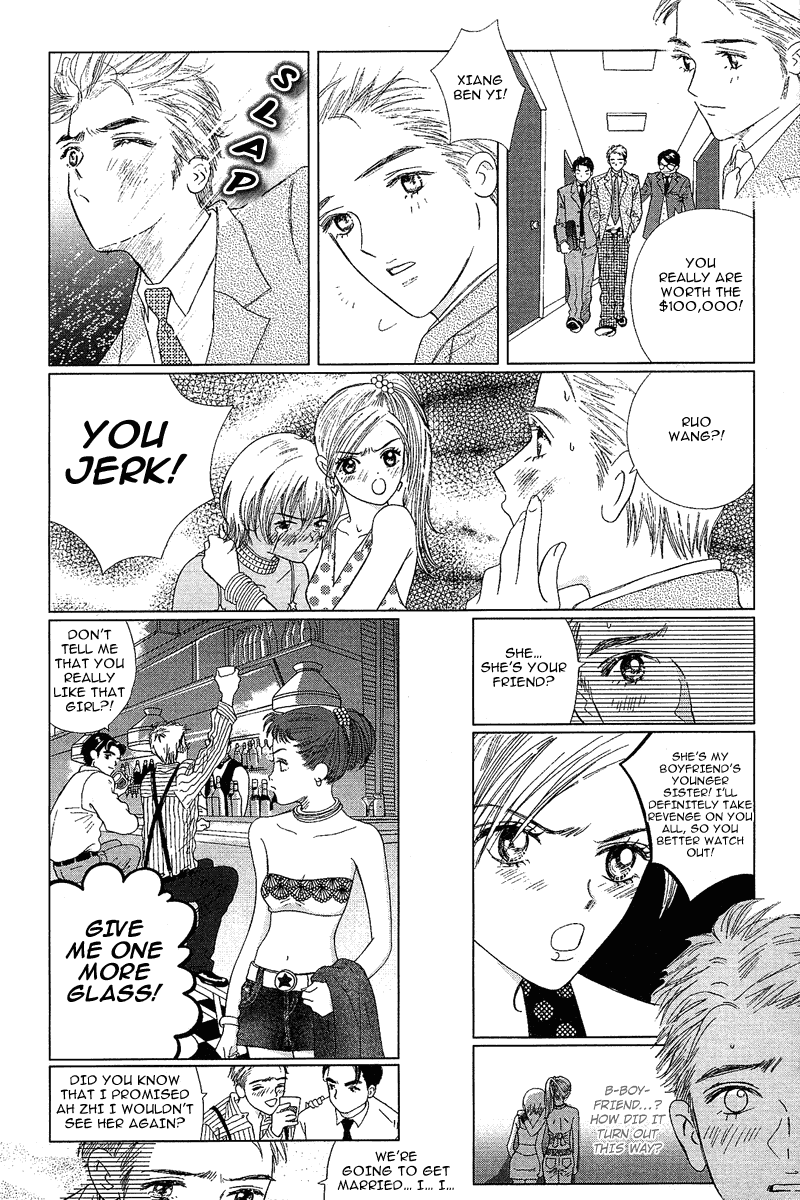 Blind Point Lake Vol. 1 Ch. 6 第4页