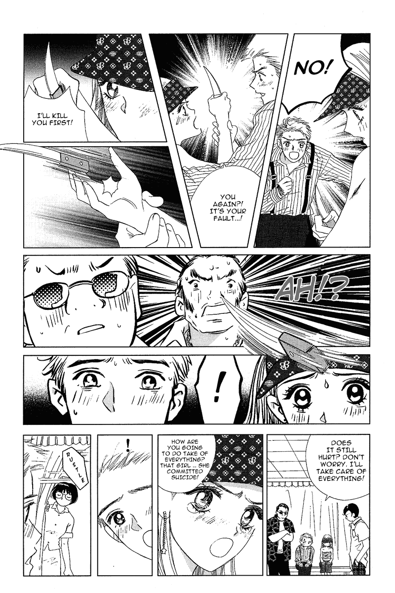 Blind Point Lake Vol. 1 Ch. 6 第6页