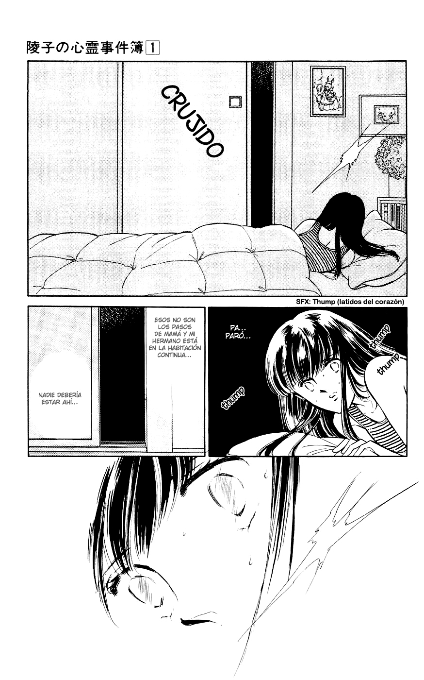 A Record of Ryoko's Psychic Events Vol. 1 Ch. 1 第24页
