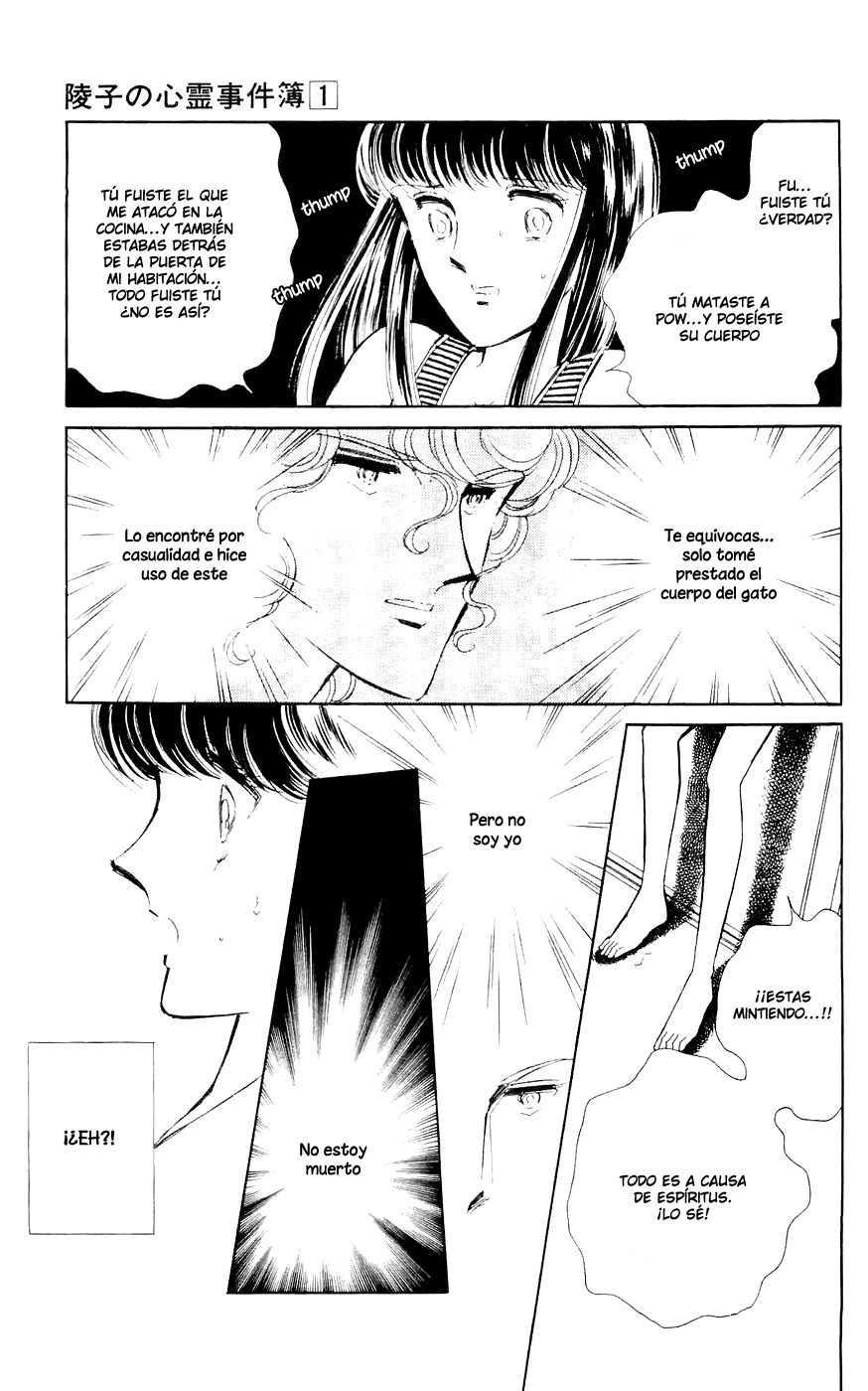 A Record of Ryoko's Psychic Events Vol. 1 Ch. 1 第36页