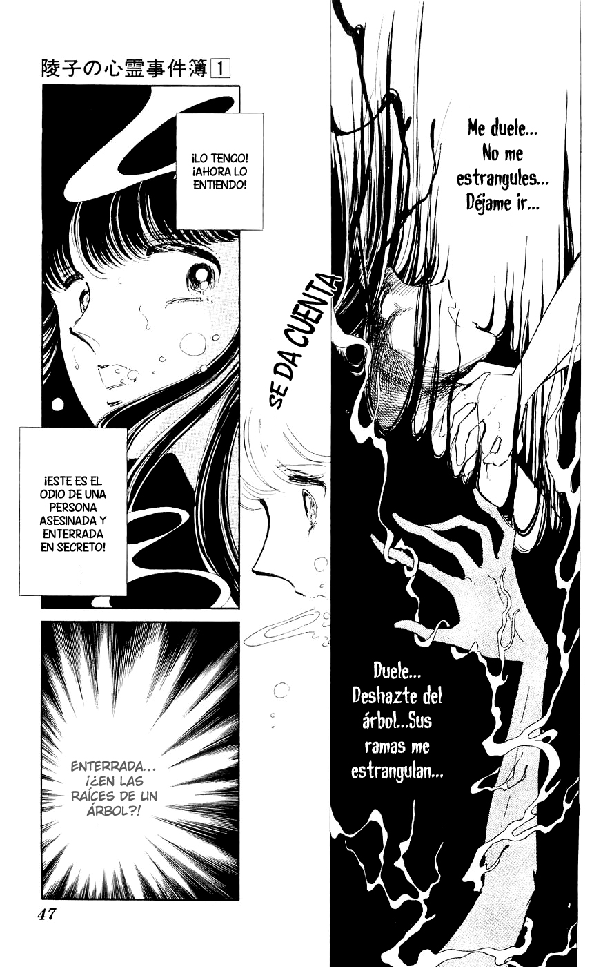 A Record of Ryoko's Psychic Events Vol. 1 Ch. 1 第45页