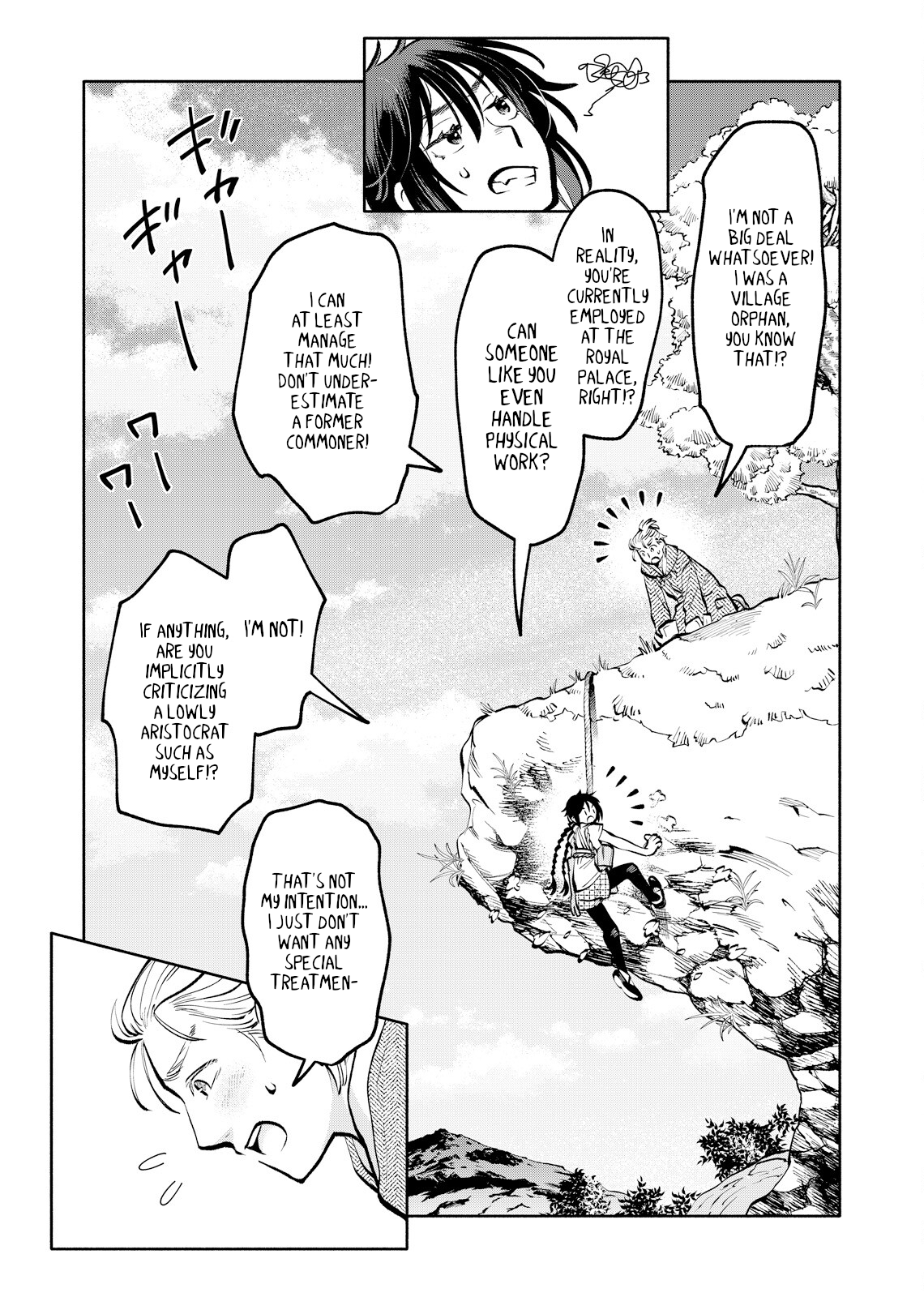 Outo Reiyaku Monogatari Vol. 1 Ch. 4 第16页
