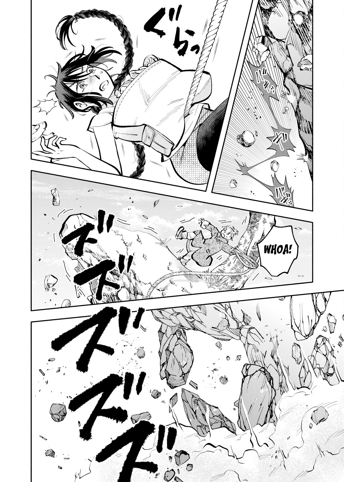 Outo Reiyaku Monogatari Vol. 1 Ch. 4 第18页