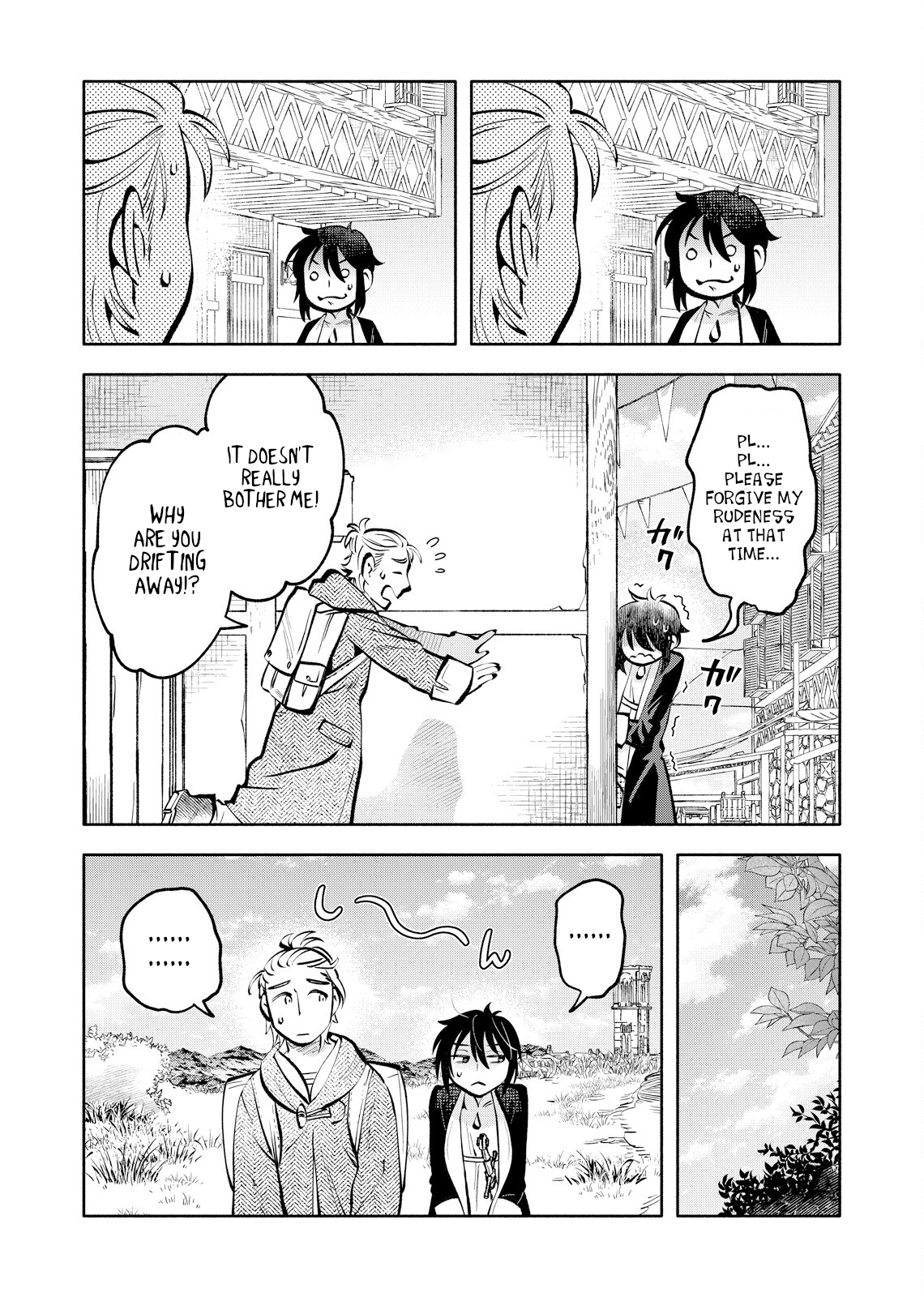 Outo Reiyaku Monogatari Vol. 1 Ch. 4 第4页