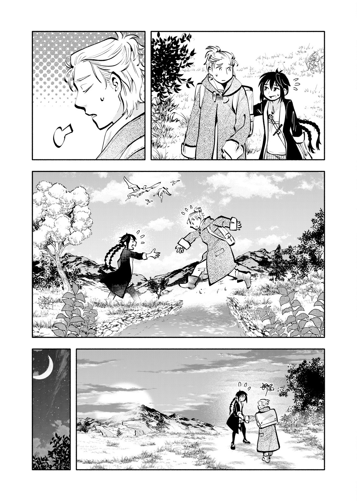 Outo Reiyaku Monogatari Vol. 1 Ch. 4 第8页