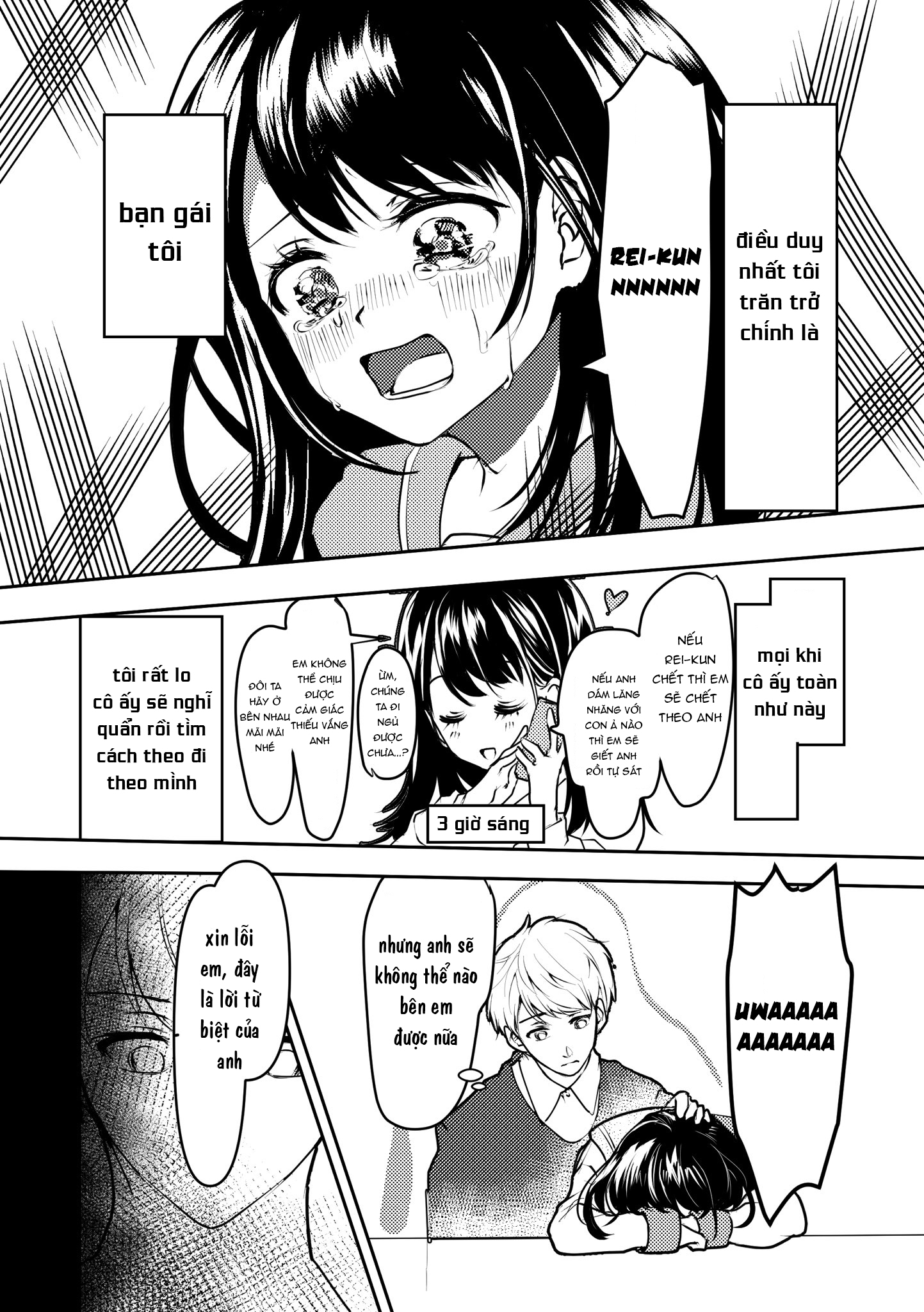 Yandere Kanojo ni Nemurasete Moraenai Hanashi Cô bạn gái yandere sẽ không để tôi đi ngủ ① 第2页
