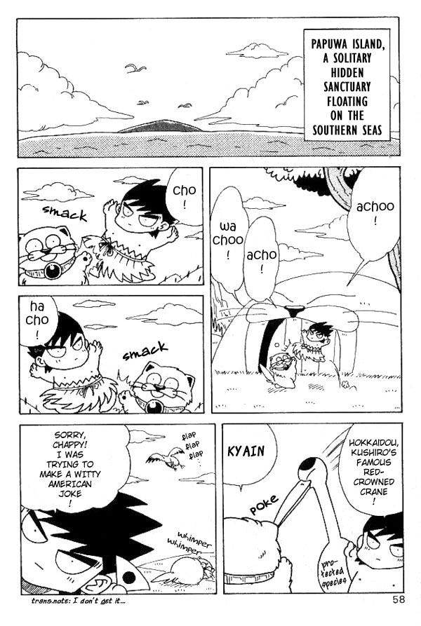 Nangoku Shounen Papuwa-kun Ninja Tottori Arrives! 第2页