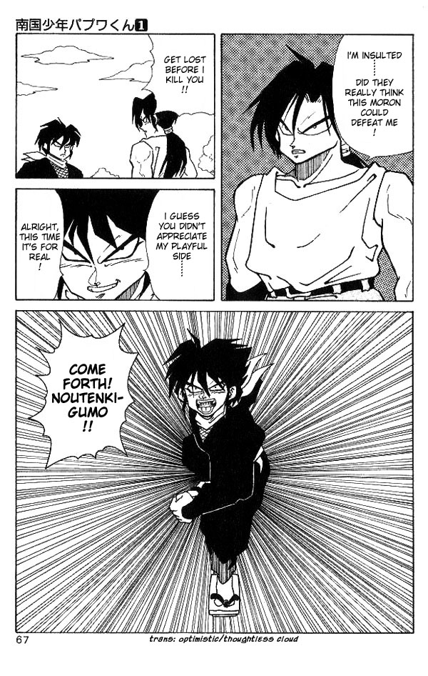 Nangoku Shounen Papuwa-kun Ninja Tottori Arrives! 第11页