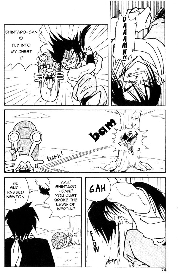 Nangoku Shounen Papuwa-kun Ninja Tottori Arrives! 第18页