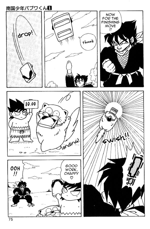 Nangoku Shounen Papuwa-kun Ninja Tottori Arrives! 第19页
