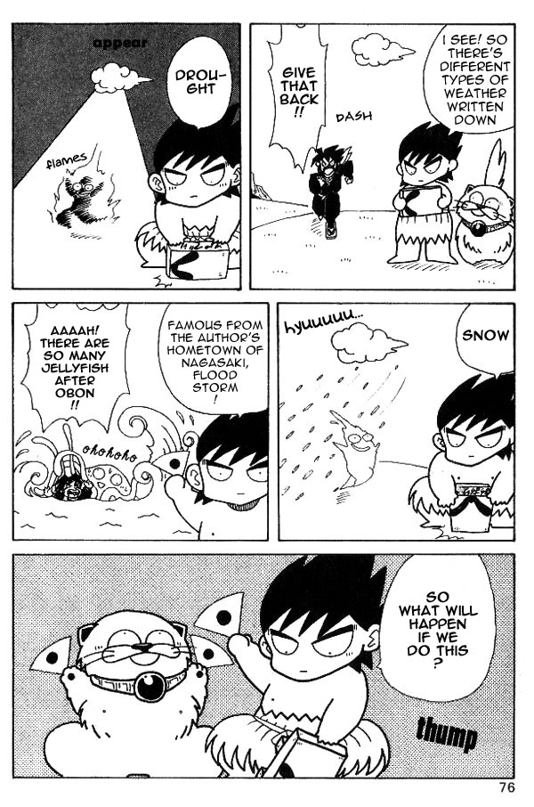 Nangoku Shounen Papuwa-kun Ninja Tottori Arrives! 第20页