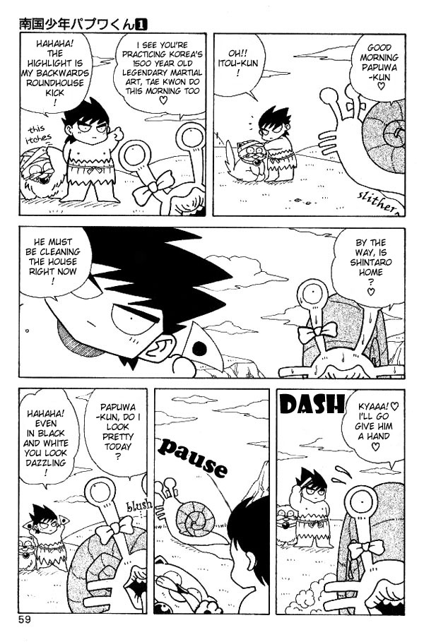 Nangoku Shounen Papuwa-kun Ninja Tottori Arrives! 第3页