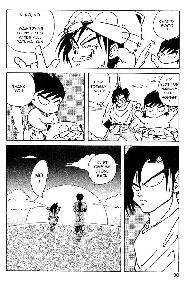 Nangoku Shounen Papuwa-kun Ninja Tottori Arrives! 第24页