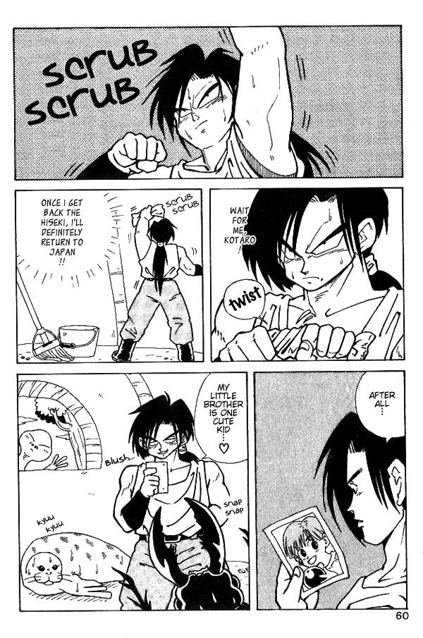 Nangoku Shounen Papuwa-kun Ninja Tottori Arrives! 第4页