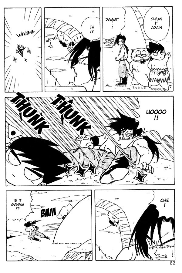 Nangoku Shounen Papuwa-kun Ninja Tottori Arrives! 第6页