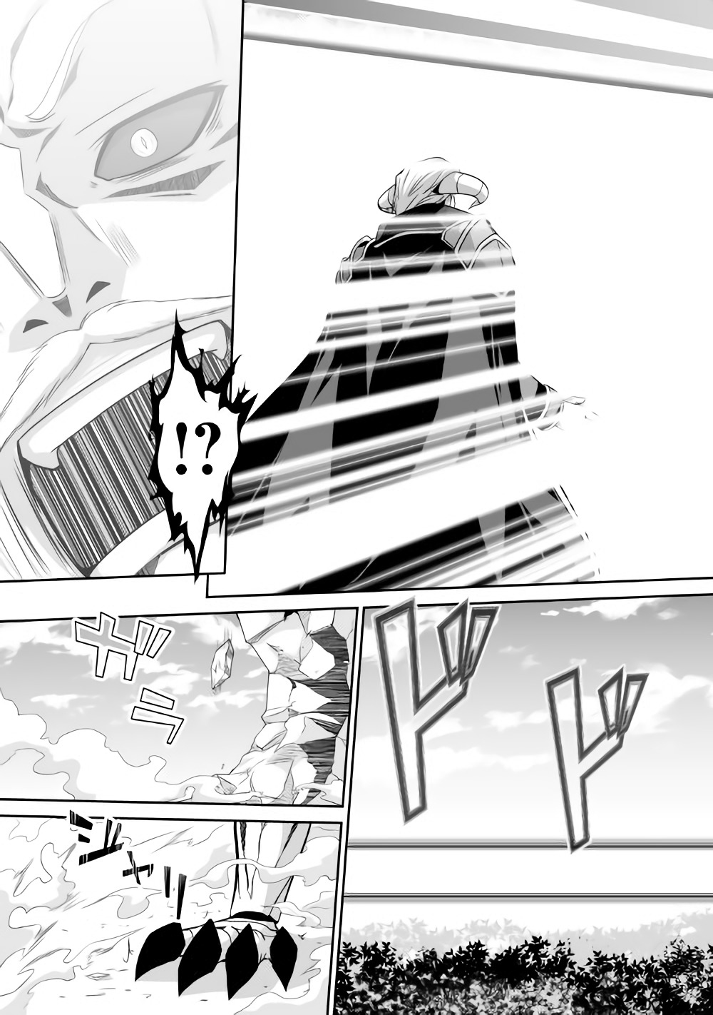 The Reincarnated Evil Dragon Maou vs Dragon 第12页