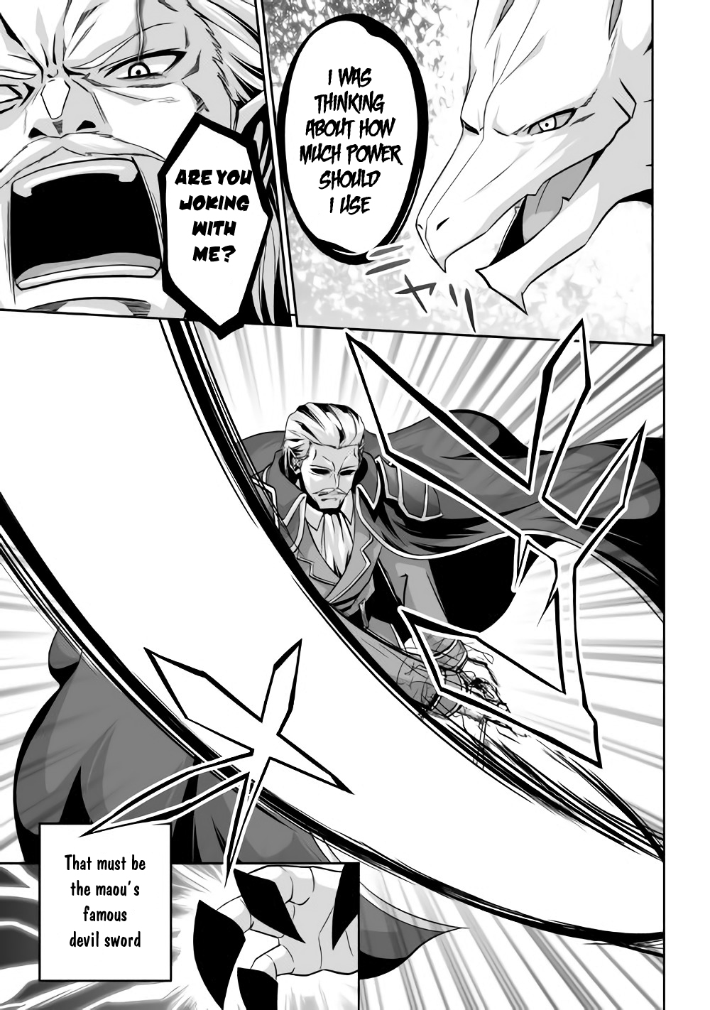 The Reincarnated Evil Dragon Maou vs Dragon 第4页