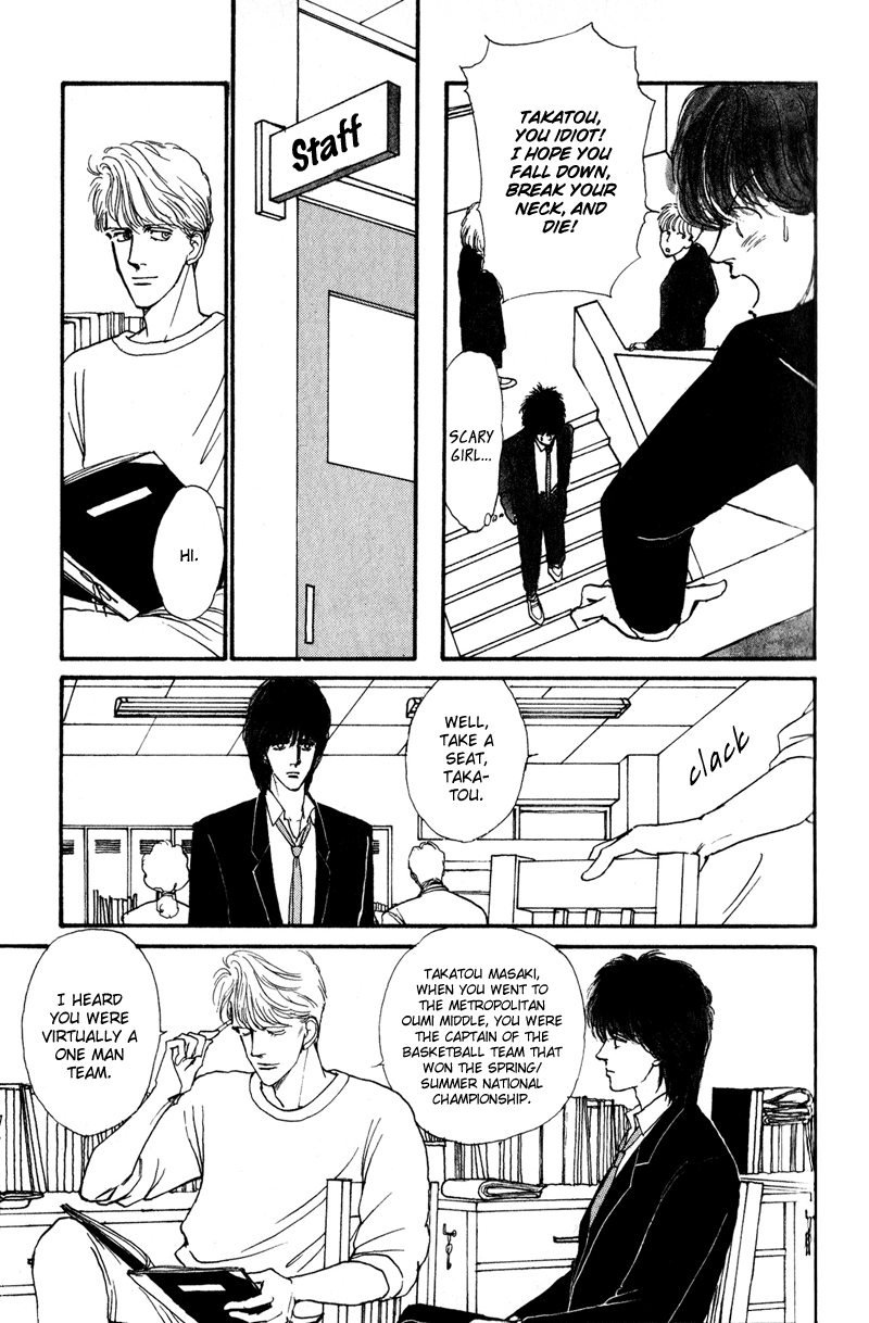 Boyfriend Vol. 1 Ch. 2 第19页
