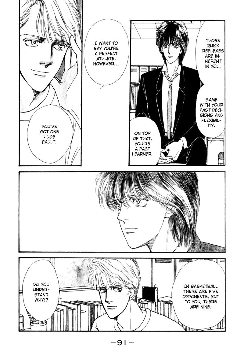 Boyfriend Vol. 1 Ch. 2 第21页