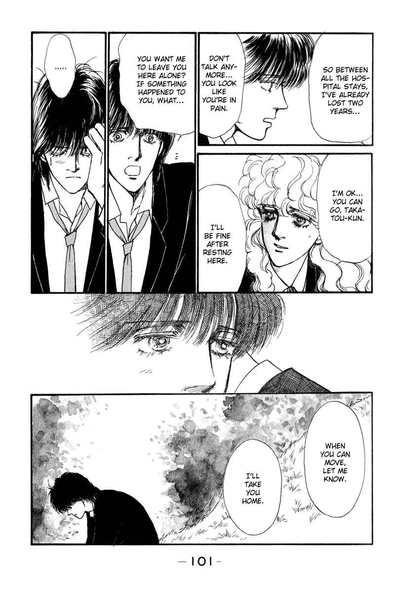 Boyfriend Vol. 1 Ch. 2 第31页