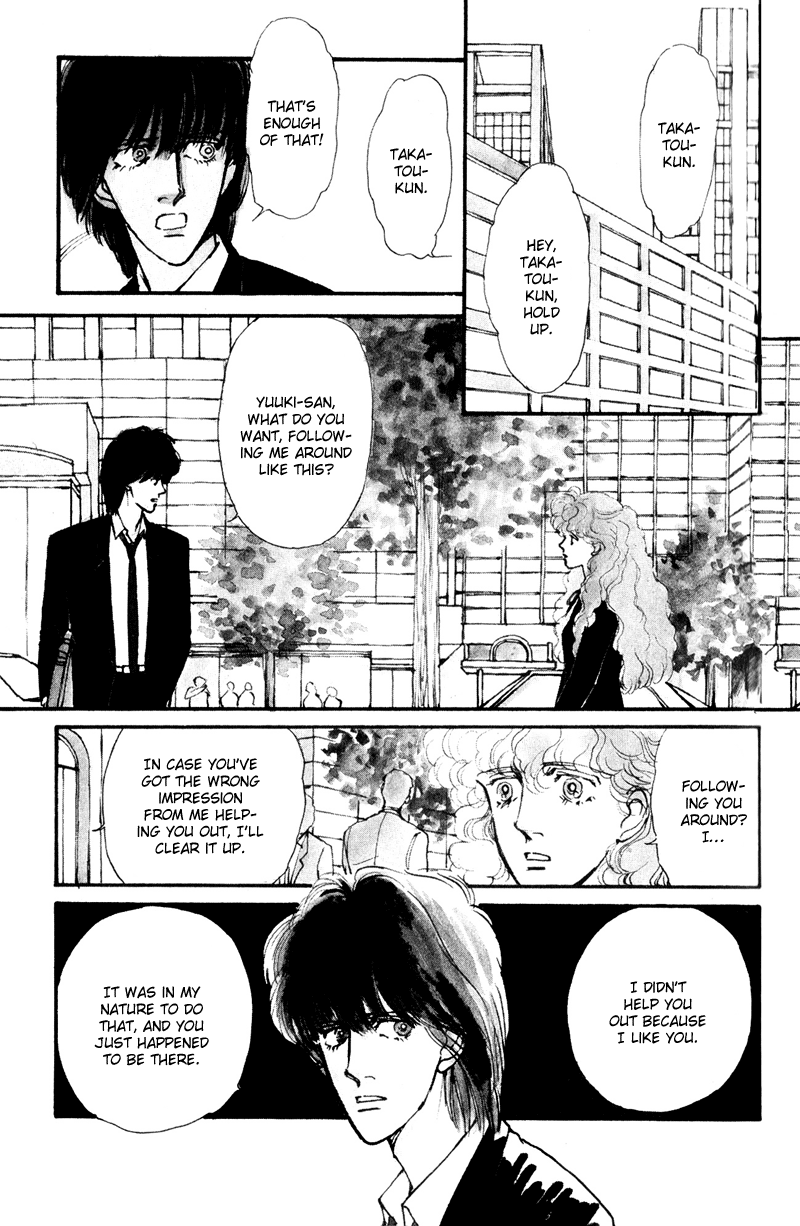 Boyfriend Vol. 1 Ch. 2 第5页