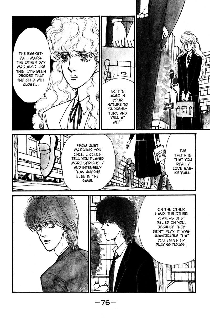 Boyfriend Vol. 1 Ch. 2 第6页