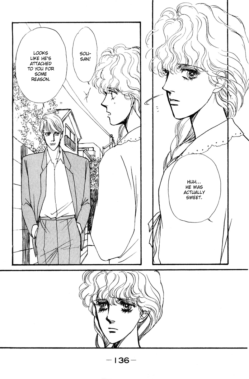 Boyfriend Vol. 1 Ch. 2 第66页