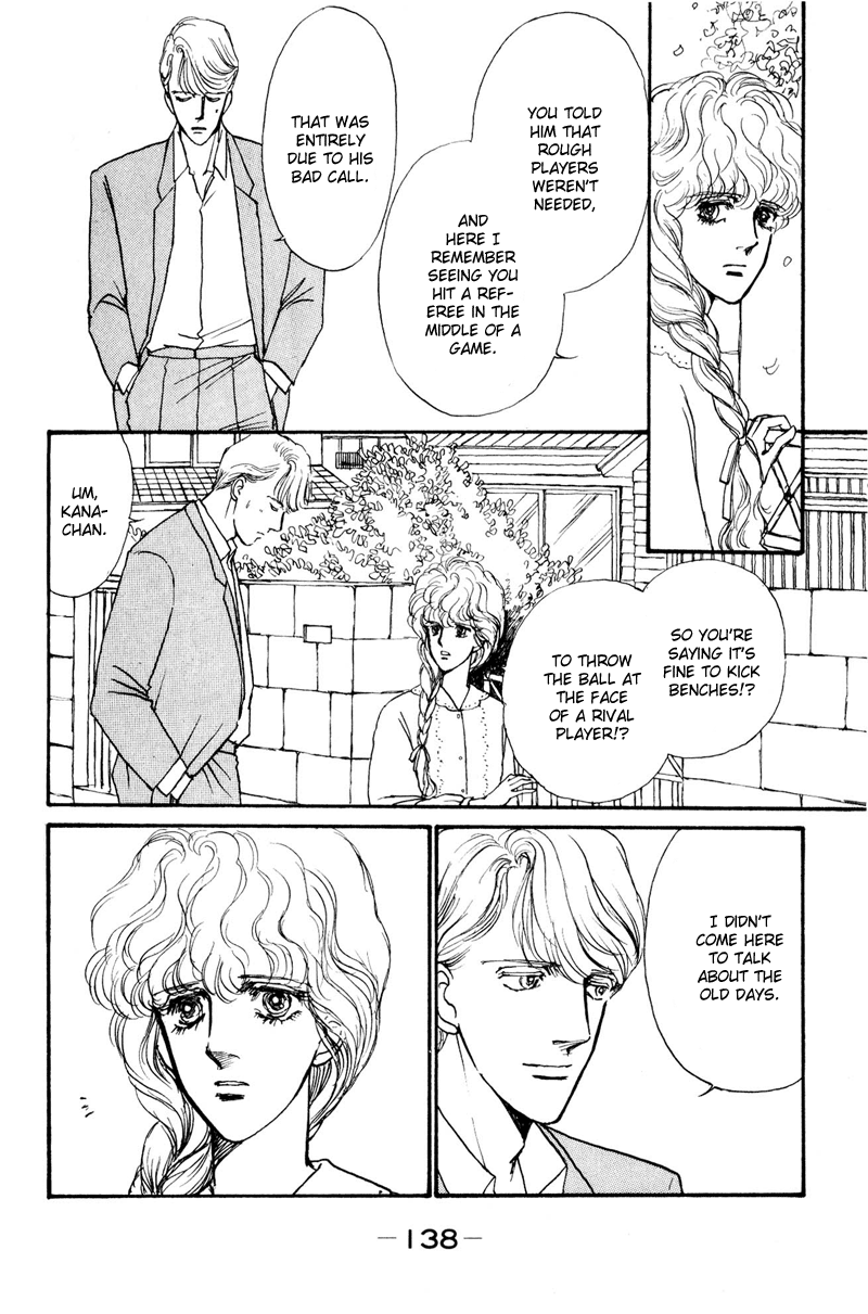Boyfriend Vol. 1 Ch. 2 第68页