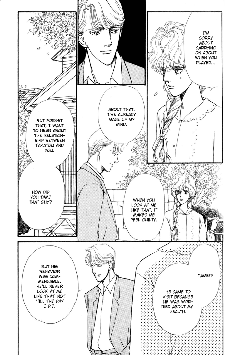 Boyfriend Vol. 1 Ch. 2 第69页